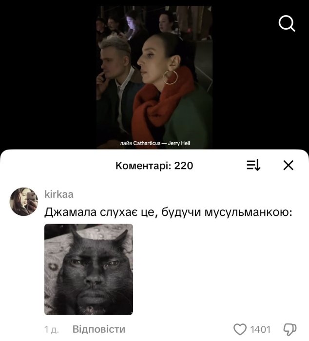 реакція мережі та меми