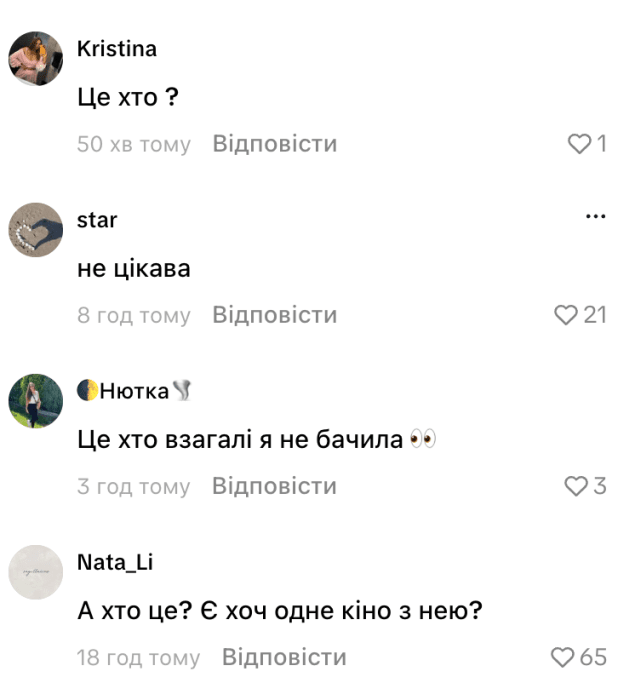 Реакция сети на заявление Елены Светлицкой, фото