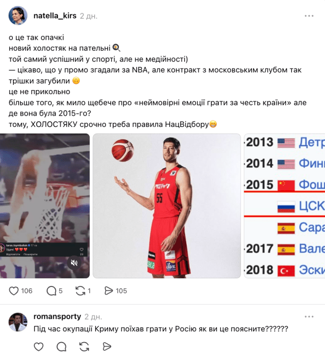 Вячеслав Кравцов попал в скандал, фото