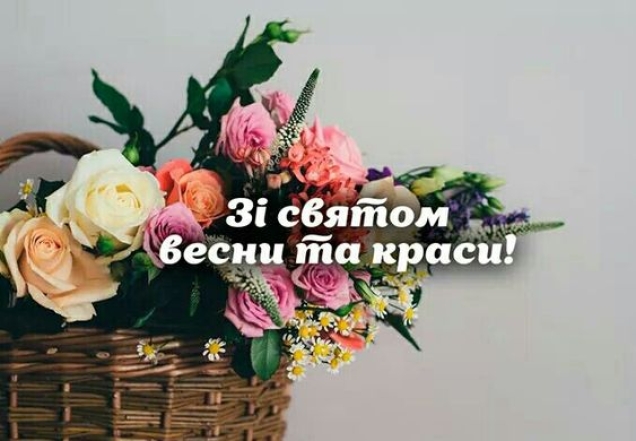 Квіти у кошику, фото