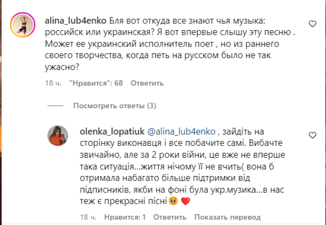 Покрутилася перед камерою на тлі загиблих Героїв, та ще й під російську музику: Анну Алхім "розносять" у Мережі за нове відео - фото №3