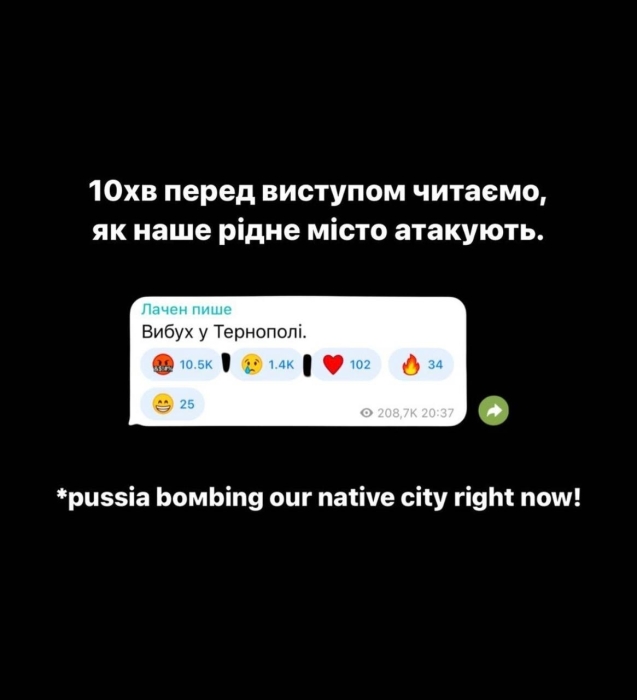 TVORCHI выступили на фоне бомбардировки их родного города: реакция соцсетей - фото №1