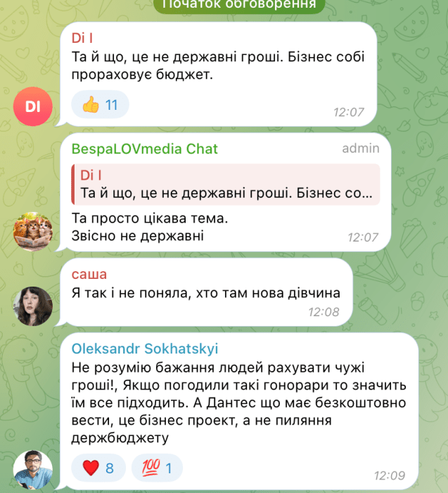 Реакция Сети на гонорар Дантеса.