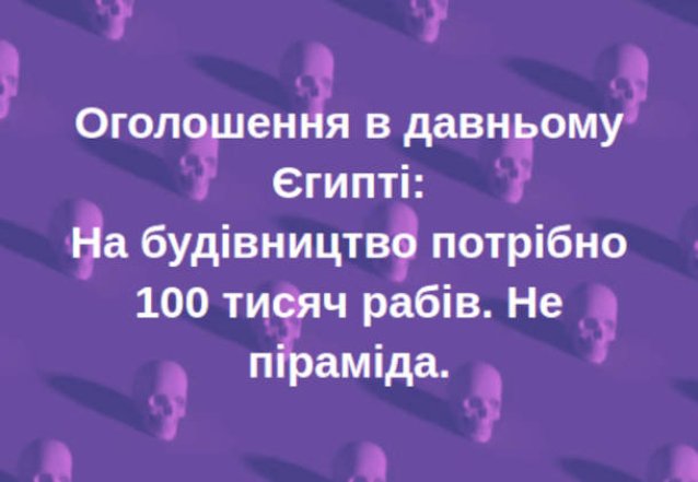 Жарти і меми про будівництво і ремонт