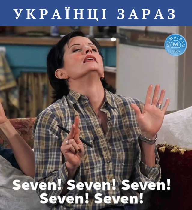 Прикольні меми про конкурс