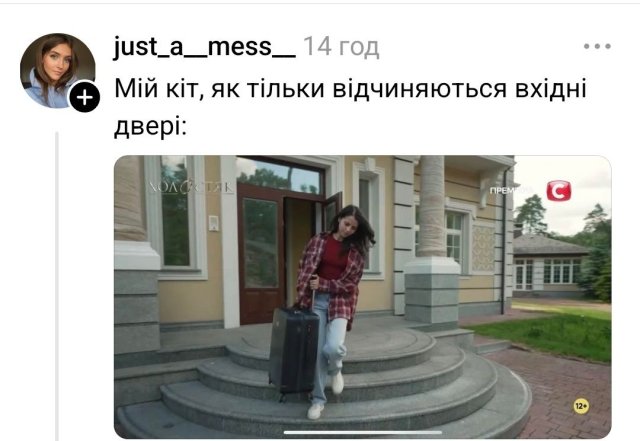 Жарти про 3 випуск Холостяка 2025