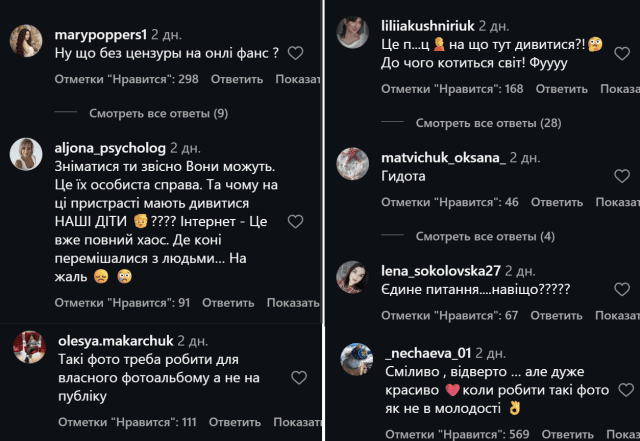 Маша Полякова вместе с мужем снялись в откровенной фотосессии — реакция сети