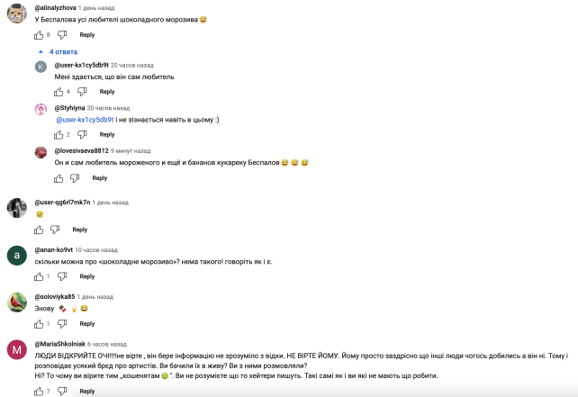 Беспалов заявив, ніби має докази того, що Артем Пивоваров полюбляє заборонені "смаколики" (ВІДЕО) - фото №1