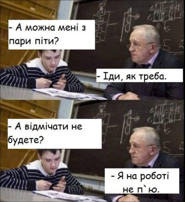 Всемирный день студента