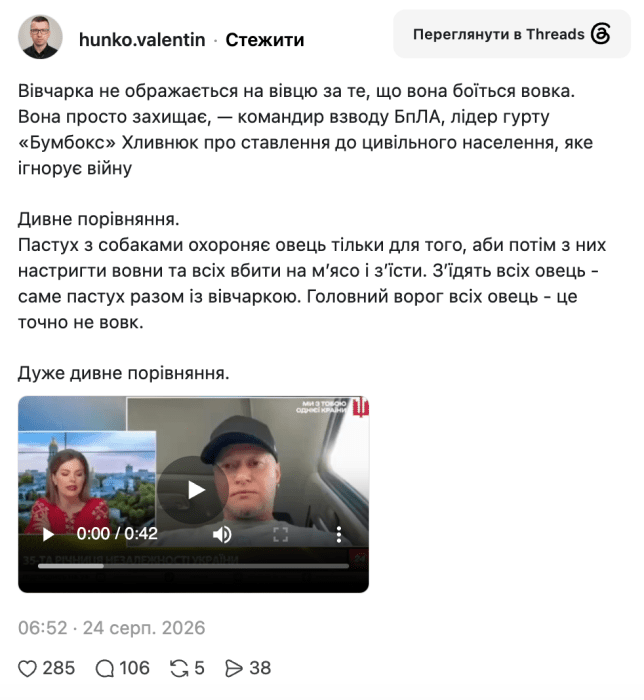 Андрей Хливнюк, фото