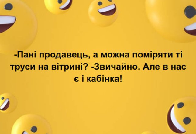 Найкраща добірка приколів про Всесвітній день шопінгу