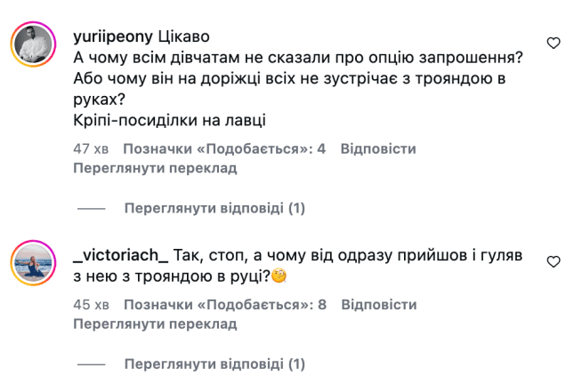 Холостяк 15
