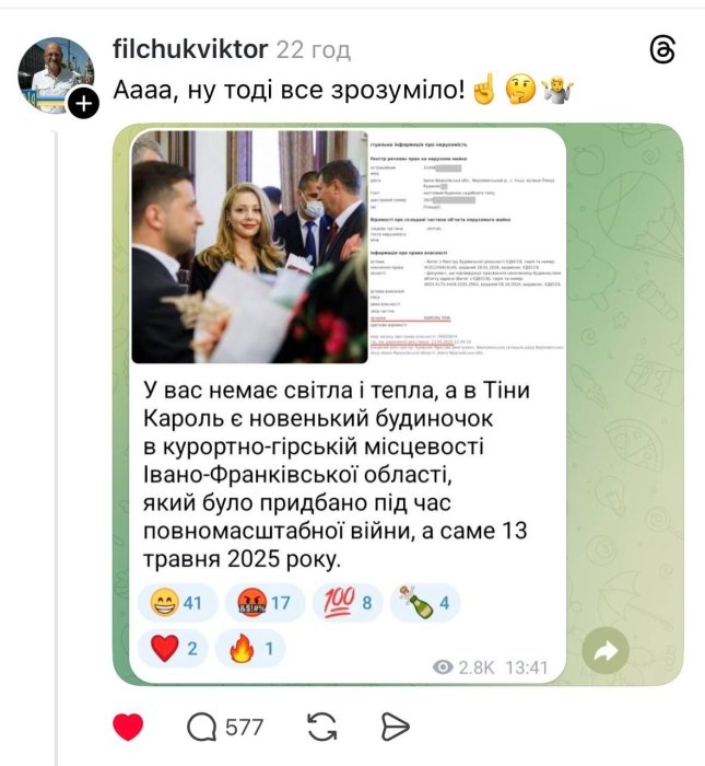 Як українці відреагували на свіжу прем'єру Тіни Кароль