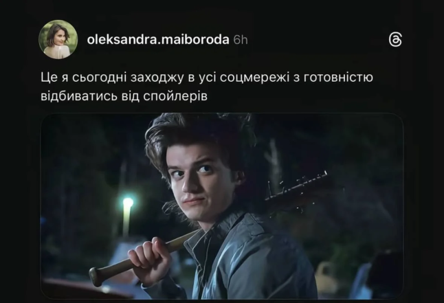 Смішні меми з Дивних див