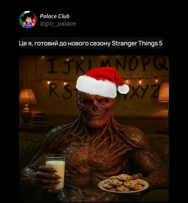 Смішні меми з Дивних див