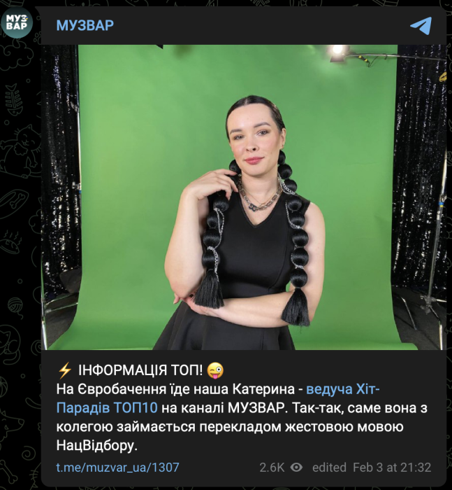 "Отдельным номером на Евровидение!": сурдопереводчица на Нацотборе стала главной звездой эфира - фото №7
