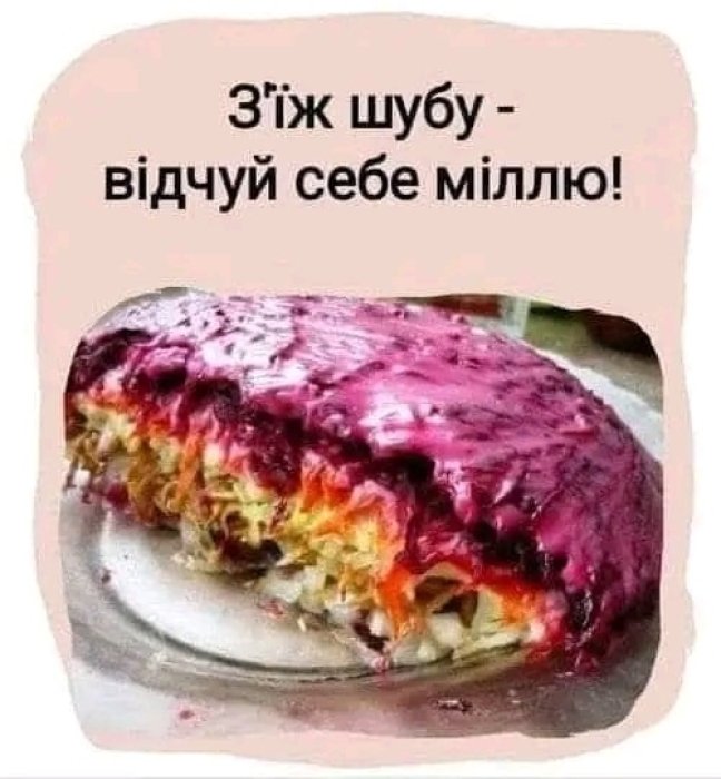 Лучшие шутки о готовке