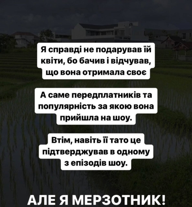 "Я - дно": Алекс Топольский признался, что было не так в их отношениях с Лозовицкой - фото №2