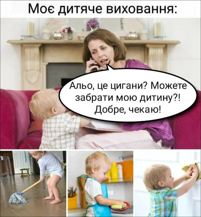 День матери 2026