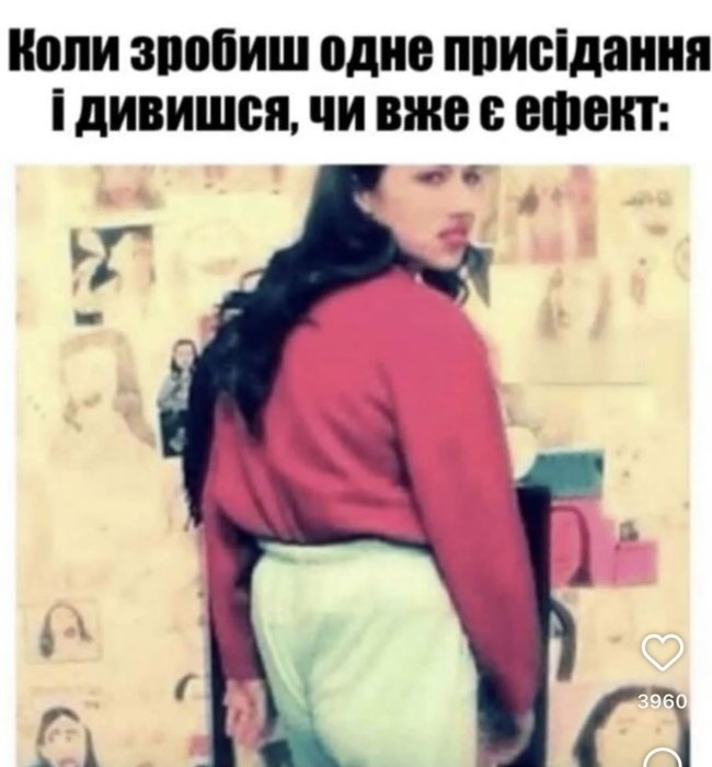 Свіжий гумор у картинках для гарного настрою