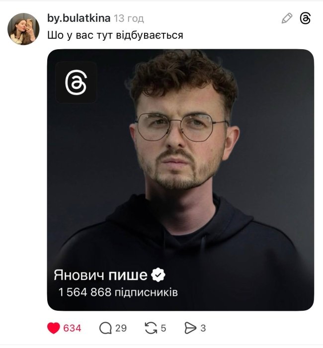 КОНТРЛВЕ Женя Янович — дивитися перший випуск нового шоу на YouTube