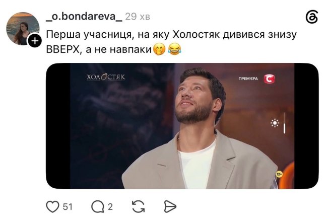 Холостяк 15 2 випуск, фото