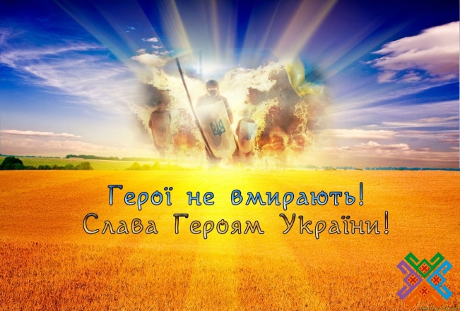 День Героев Небесной Сотни: слова благодарности и патриотические картинки — на украинском - фото №6