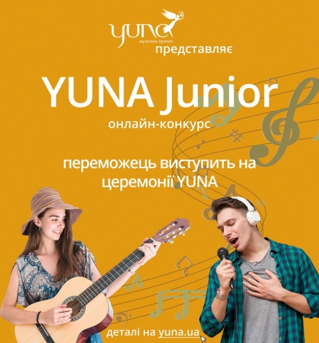 YUNA Junior