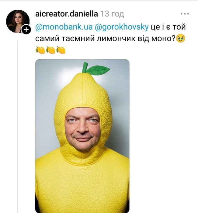 Охота на лимоны от Монобанка