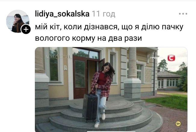 Жарти про 3 випуск Холостяка 2025