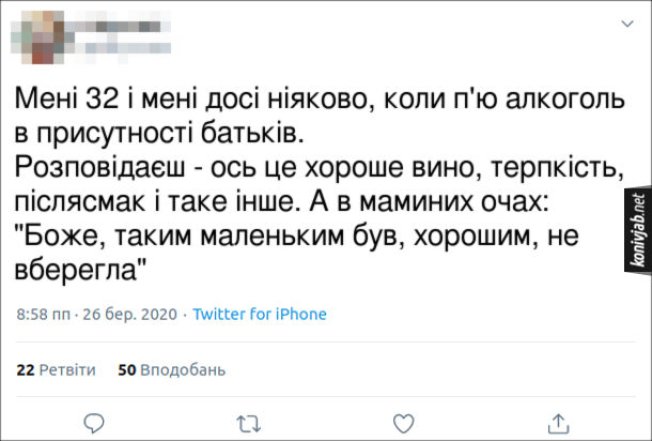 День винороба 2025