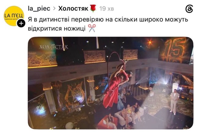 Холостяк 15 2 випуск, фото