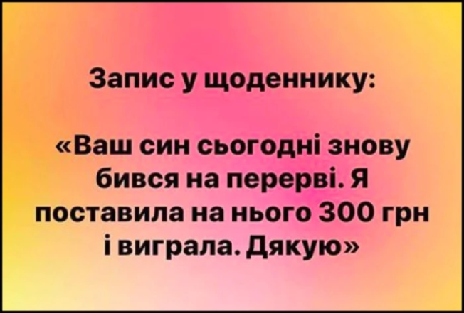 Подборка забавных картинок для поднятия настроения