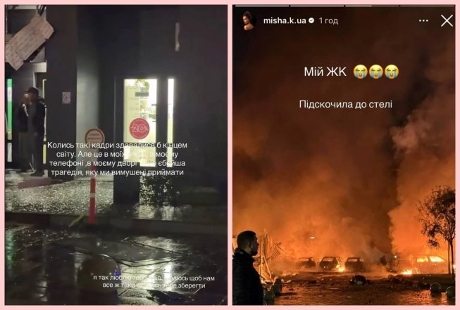 Ксенія Мішина показала наслідки удару по своєму будинку, фото