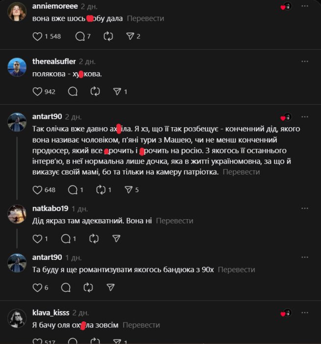 Оля Полякова вляпалась в скандал из-за грубого ответа стилисту, фото