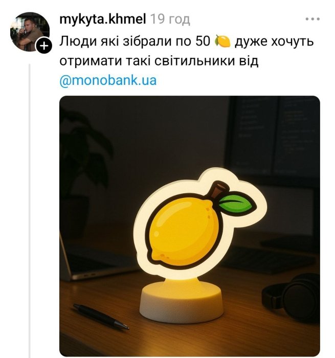 Охота на лимоны от Монобанка