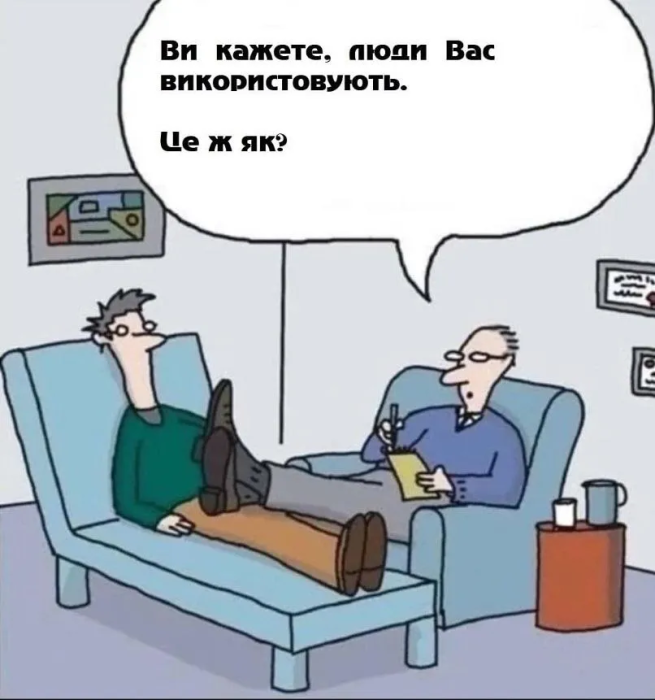 Самые смешные мемы о психотерапии