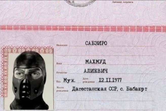 Как не стоит фотографироваться на паспорт