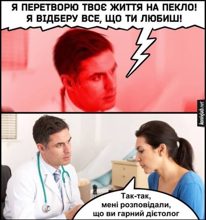 Позитив на каждый день