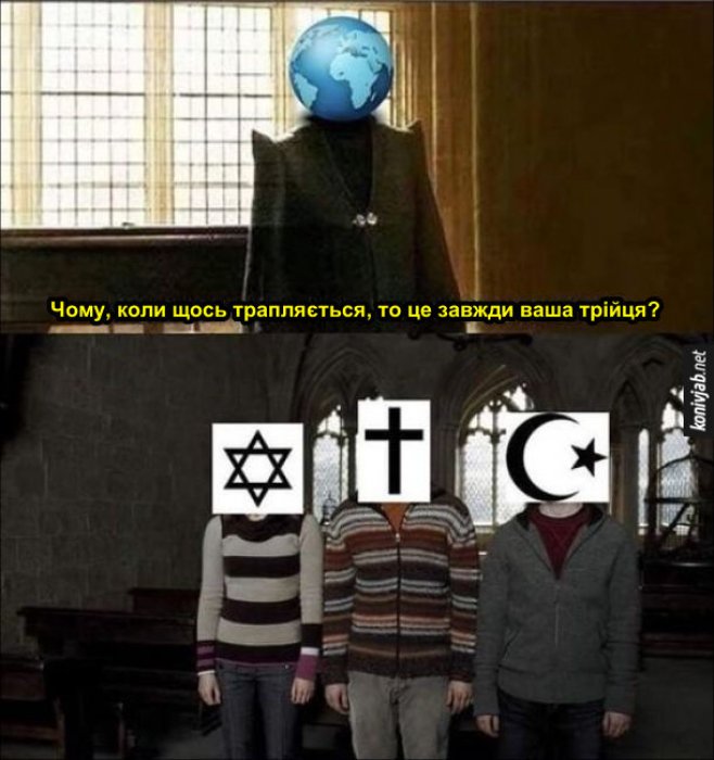 Мемы о Гарри Поттере 2026