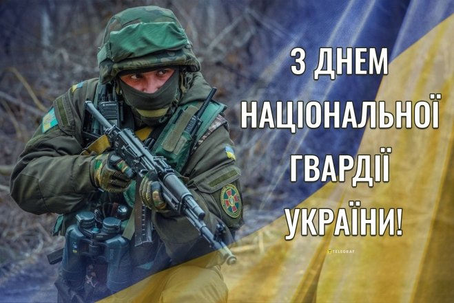 Привітання у картинках та листівках