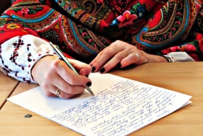 День украинской письменности и языка 2022