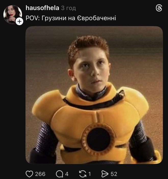 Как сеть отреагировала на Евровидение 2026 года