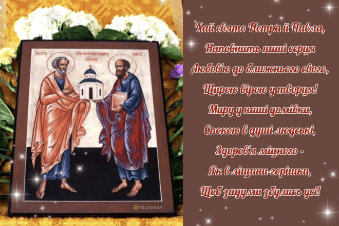 С днем Петра и Павла в картинках