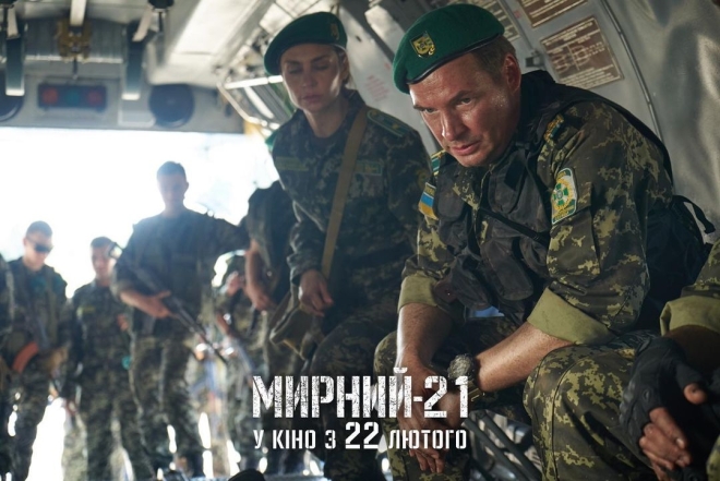 Дата выхода фильма "Мирный-21" — военная драма, основанная на реальной героической истории - фото №2