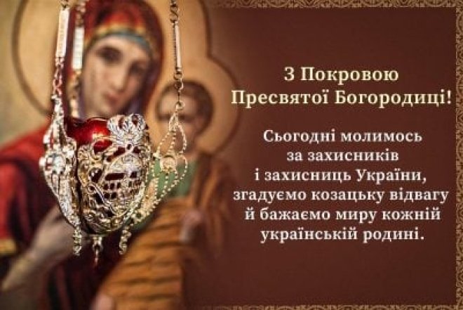 Особливе привітання у картинках та листівках