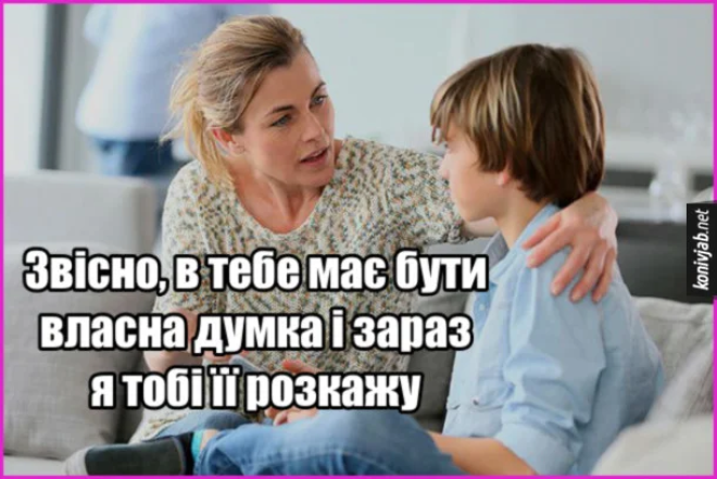 День матери 2026