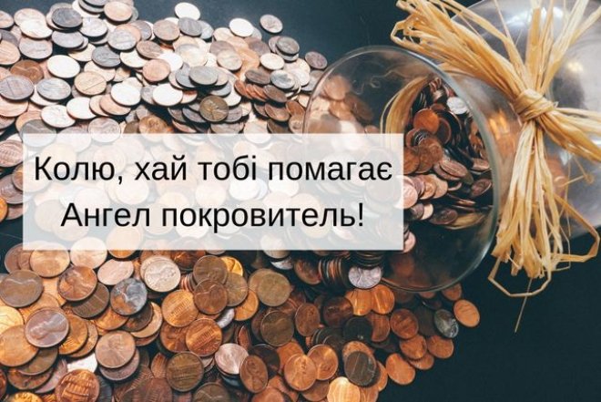 Именины Николая 6 или 19 декабря — картинки, открытки к празднику