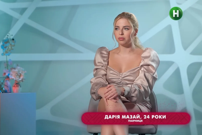 Даша Мазай на шоу Пара на мільйон, фото