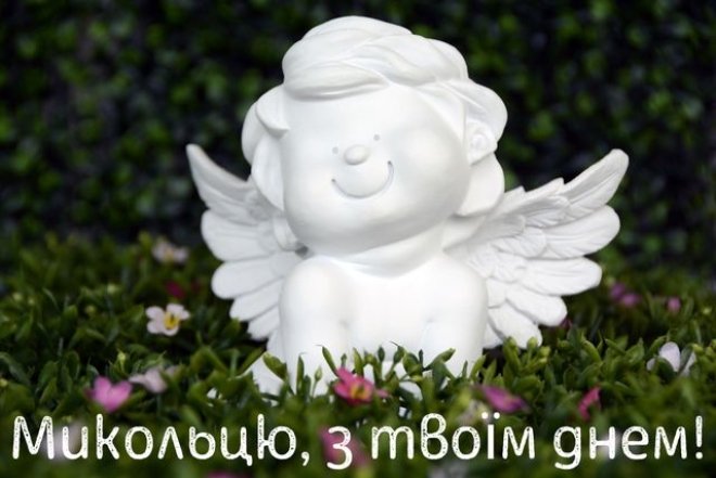 Именины Николая 6 или 19 декабря — картинки, открытки к празднику